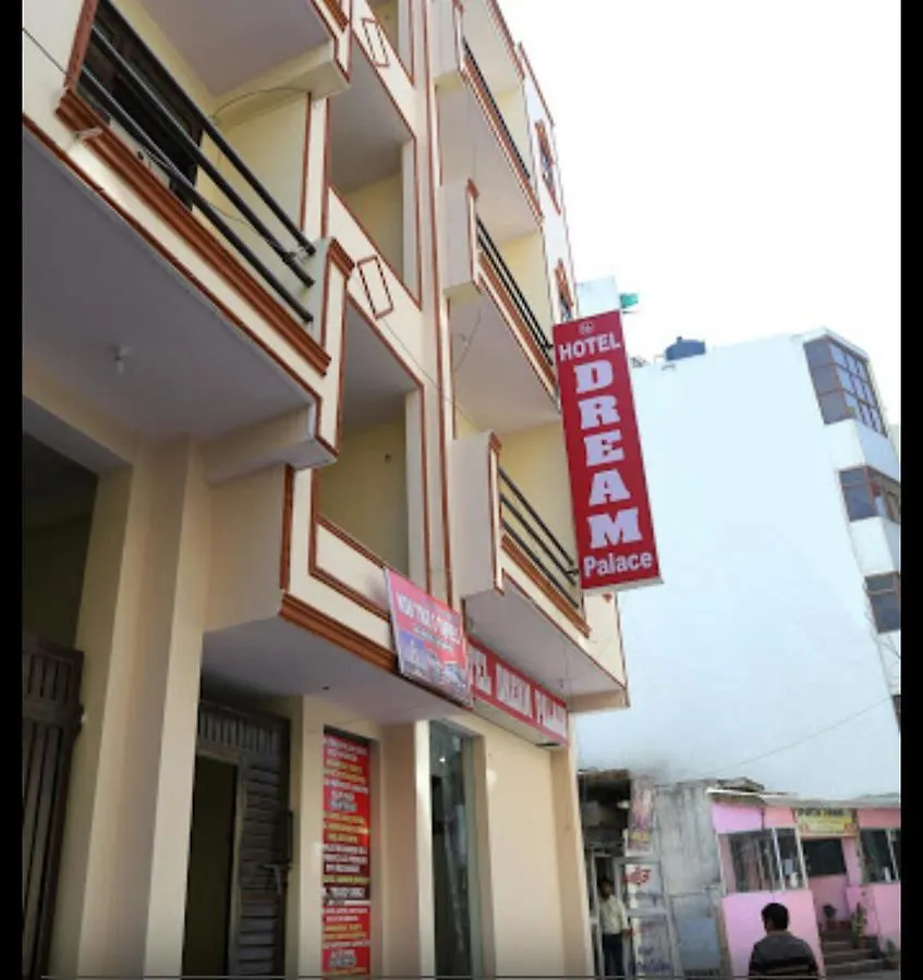 Hotel Dream Palace New Delhi