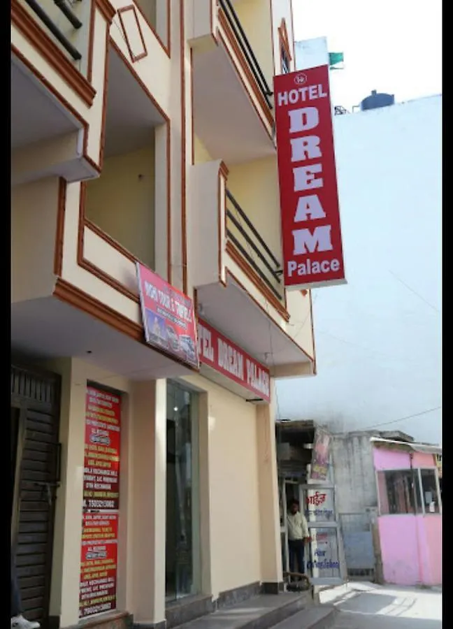 **  Hotel Dream Palace New Delhi India