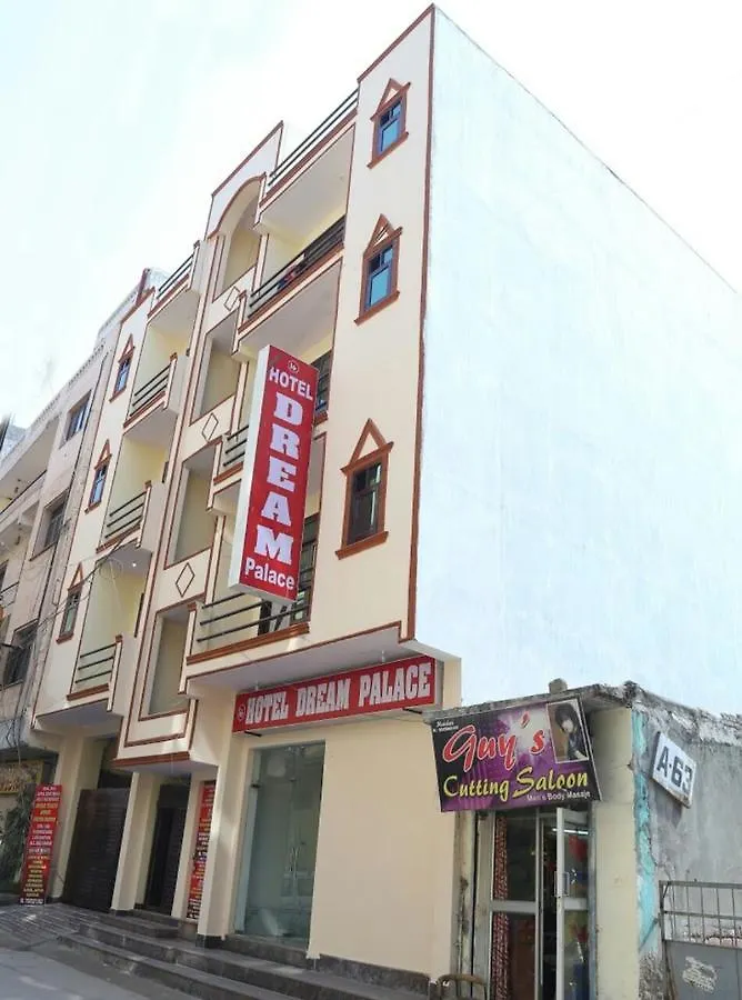 Hotel Dream Palace New Delhi