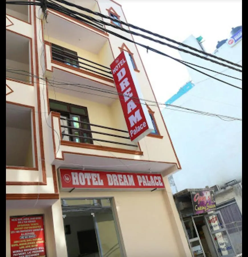 Hotel Dream Palace New Delhi