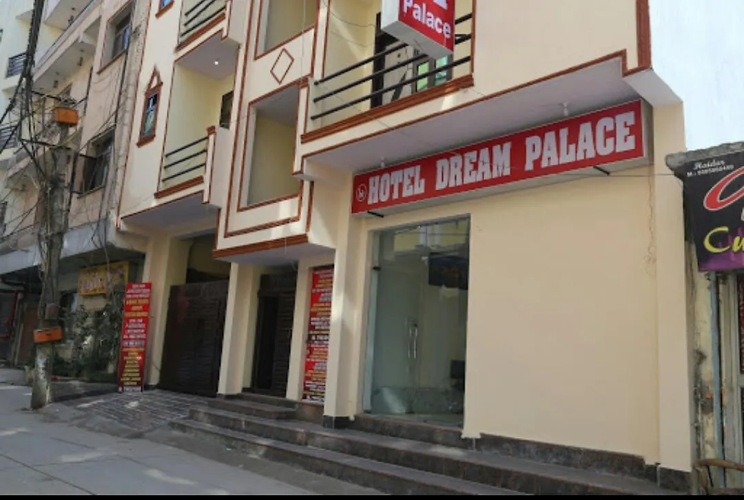 Hotel Dream Palace New Delhi